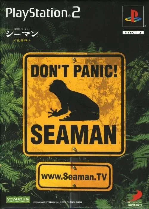 Seaman: Kindan no Pet: Kanzenban