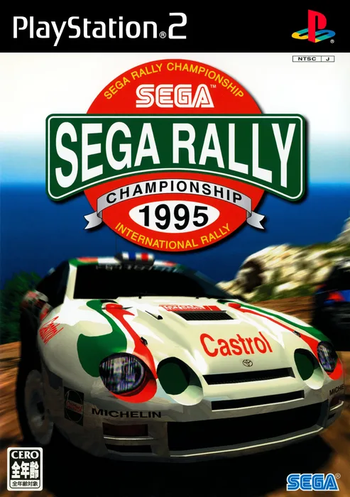 SEGA Rally Championship