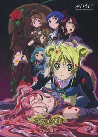 Simoun: Ibara Sensou: Fuuin no Remersion