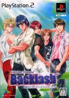 Simple 2000 Series Vol. 97: The Koi no Engine: Darling Special Backlash: Koi no Exhaust Heat
