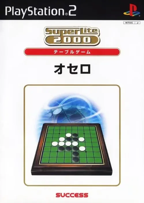 SuperLite 2000 Vol. 4: Othello