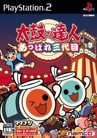 Taiko no Tatsujin: 10 in 1