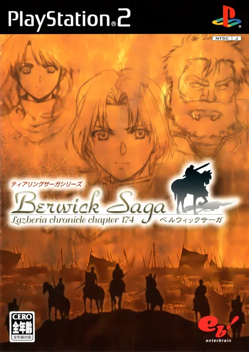 TearRing Saga: Berwick Saga