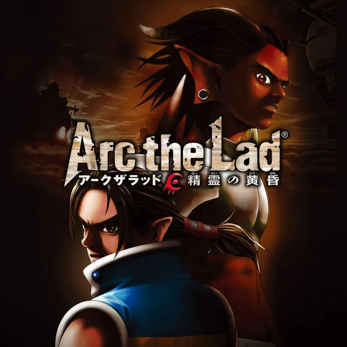 Arc The Lad Twilight Of The Spirits
