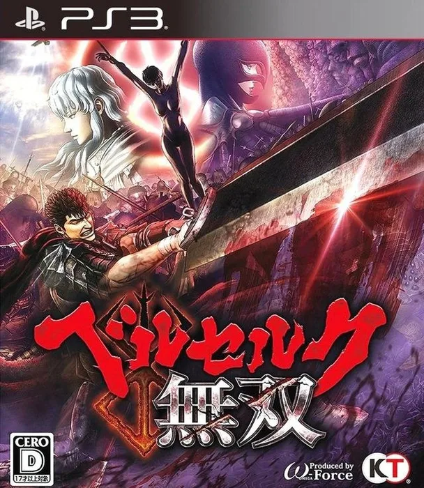 Berserk and the Band of the Hawk