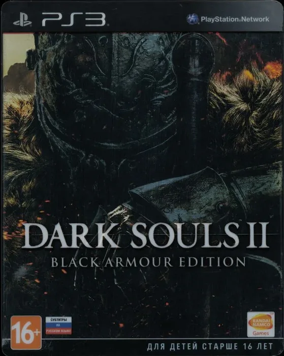 Dark Souls II: Black Armour Edition