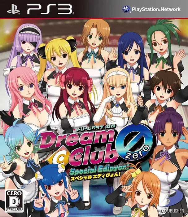 Dream C Club Zero Special Edipyon!