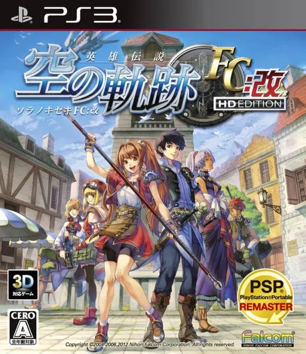 Eiyuu Densetsu: Sora no Kiseki FC: Kai: HD Edition