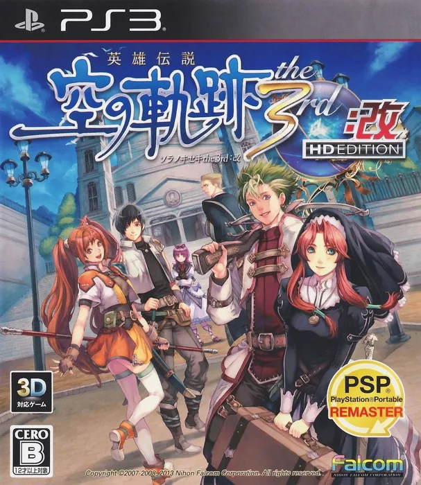 Eiyuu Densetsu: Sora no Kiseki the 3rd: Kai: HD Edition