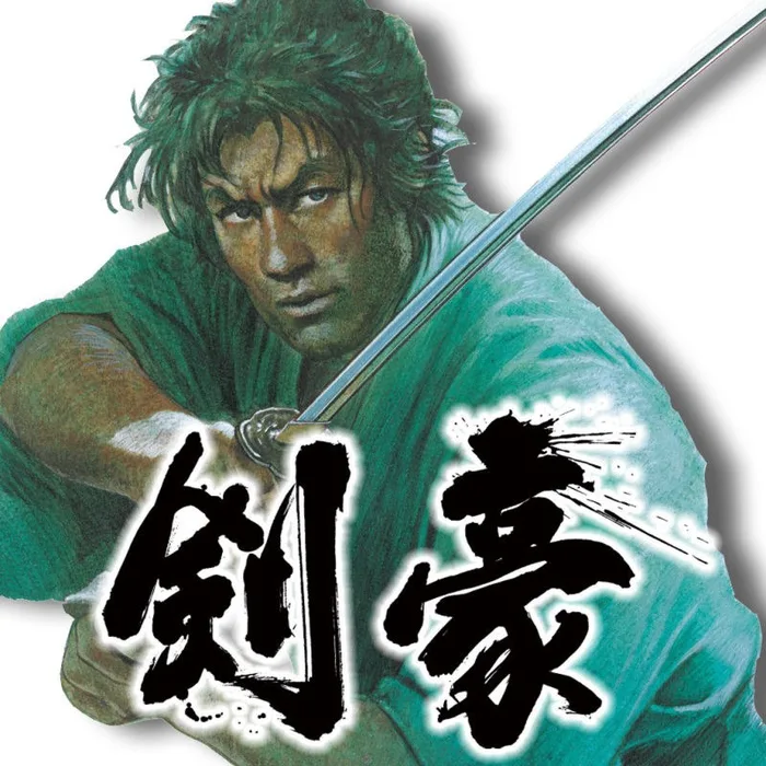 Kengo Master of Bushido