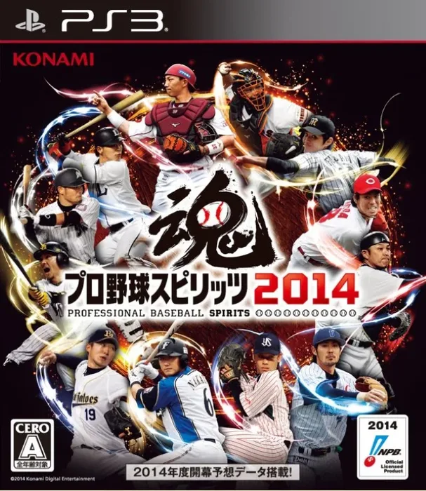 Pro Yakyuu Spirits 2014