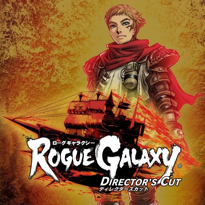 Rogue Galaxy