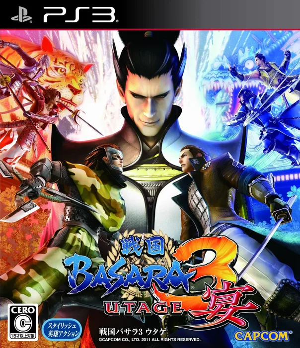 Sengoku Basara 3: Utage