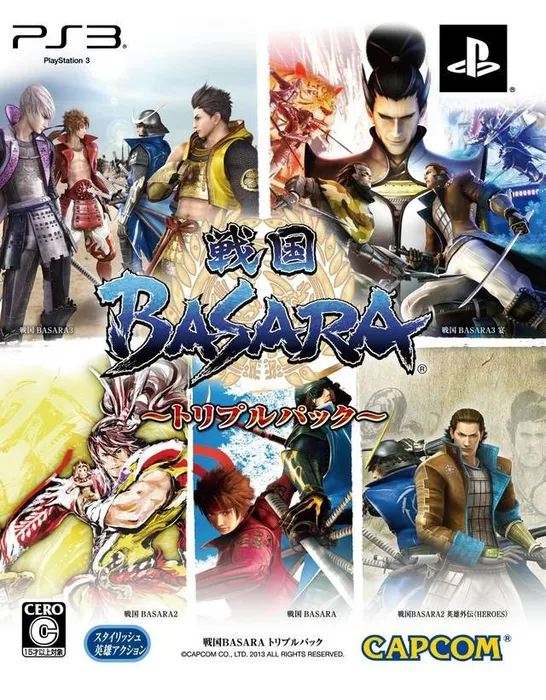 Sengoku Basara Triple Pack