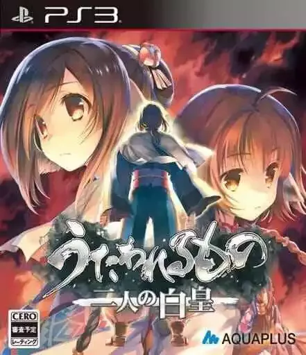 Utawarerumono Mask of Truth