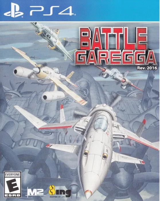 Battle Garegga