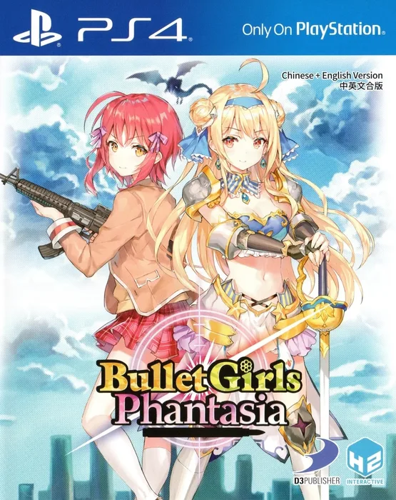 Bullet Girls Phantasia