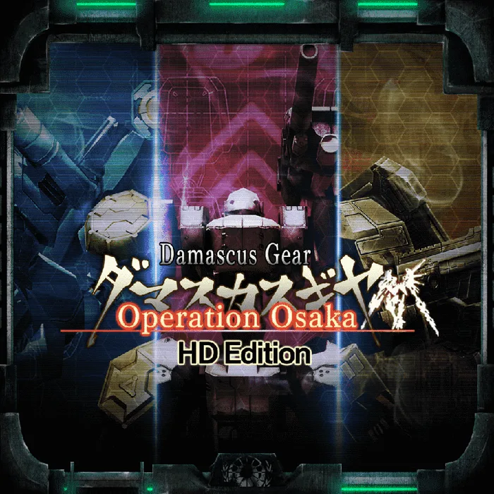 Damascus Gear Operation Osaka