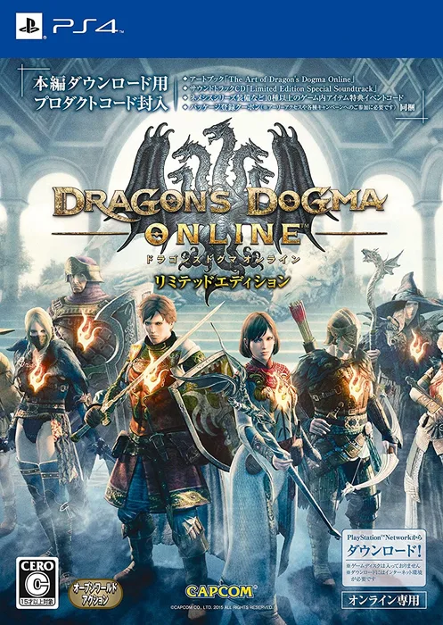 Dragon’s Dogma Online