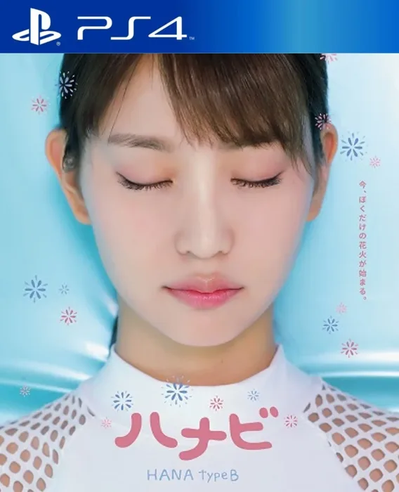 HANA type B