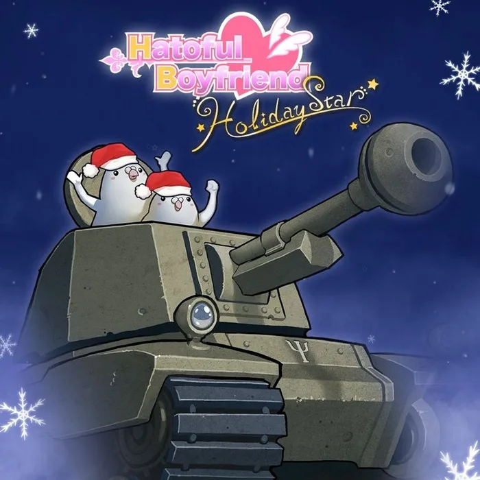 Hatoful Boyfriend Holiday Star