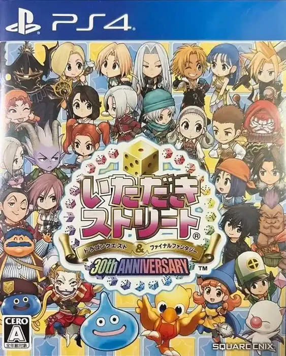 Itadaki Street Dragon Quest & Final Fantasy 30th Anniversary