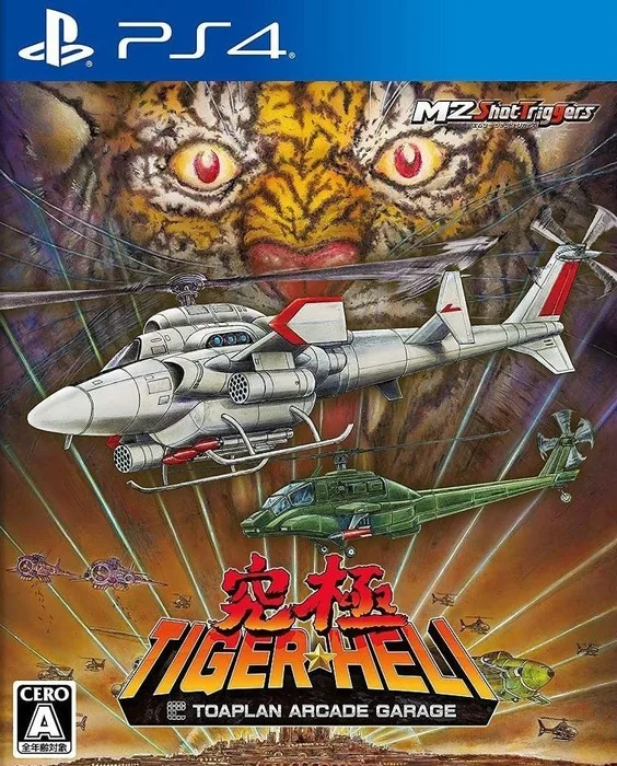 Kyūkyoku Tiger Heli Toaplan Arcade Garage
