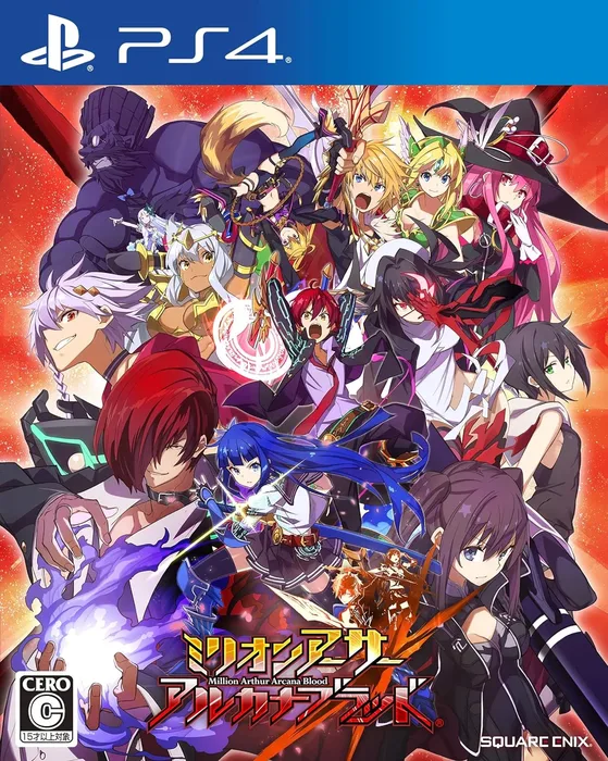 Million Arthur Arcana Blood