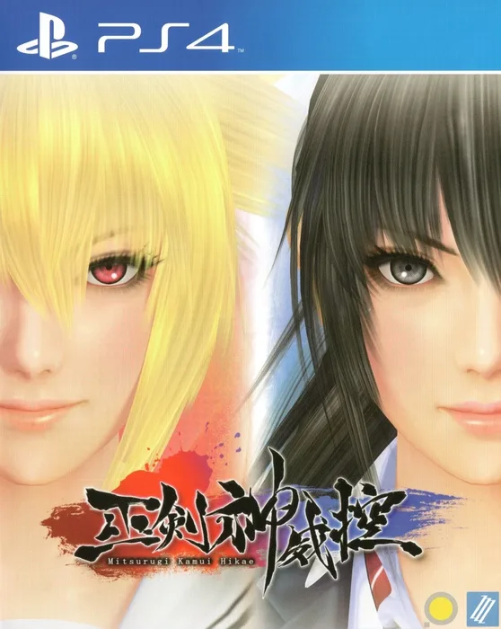 Mitsurugi Kamui Hikae