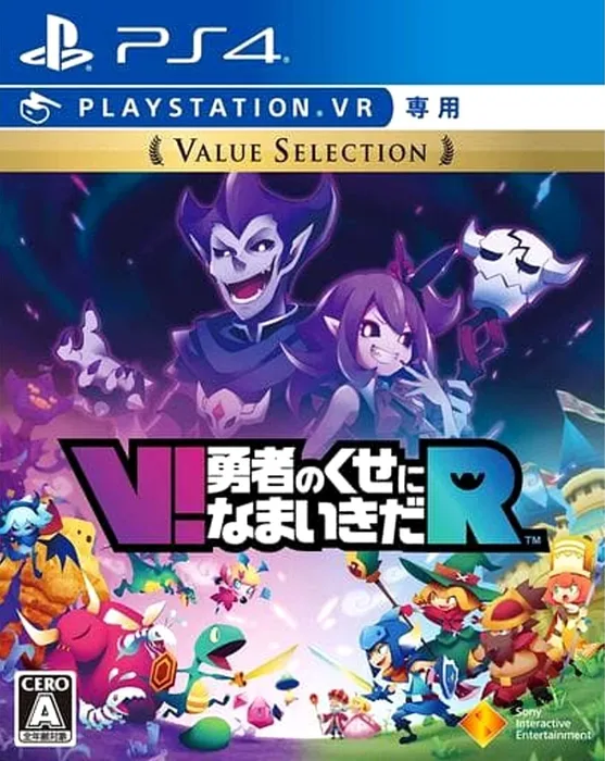 No Heroes Allowed! VR