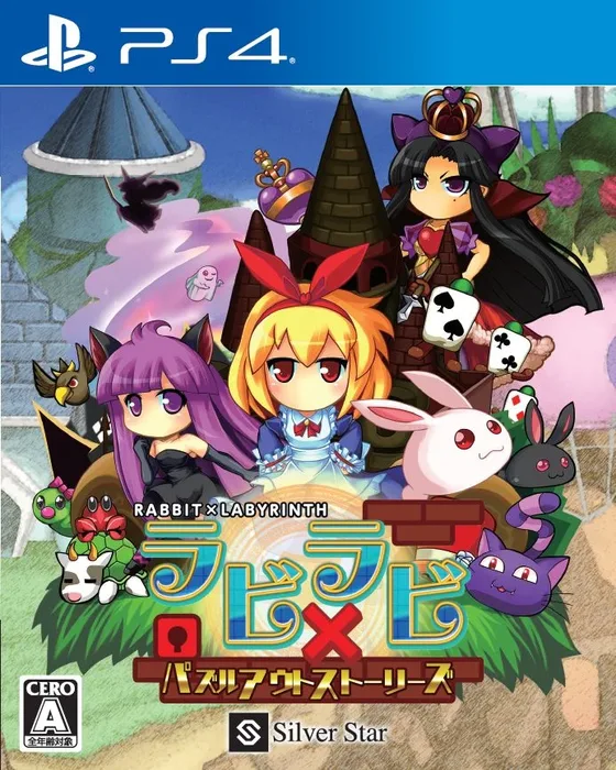 Rabi x Laby: Puzzle Out Stories