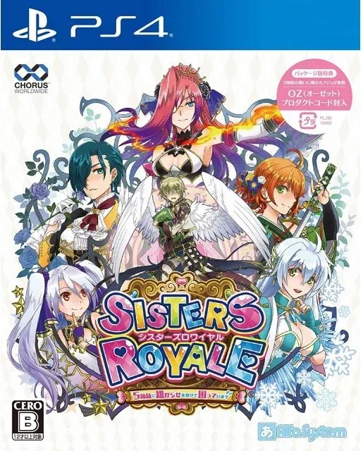 Sisters Royale: Five Sisters Under Fire