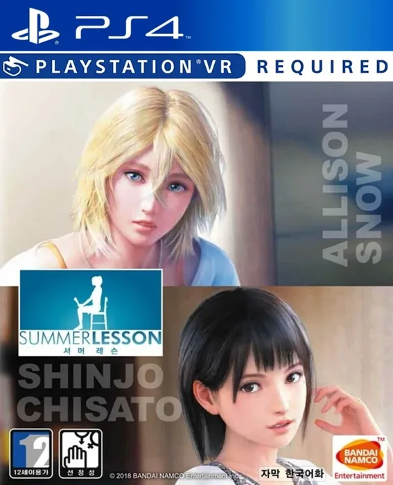 Summer Lesson: Allison Snow & Chisato Shinjo