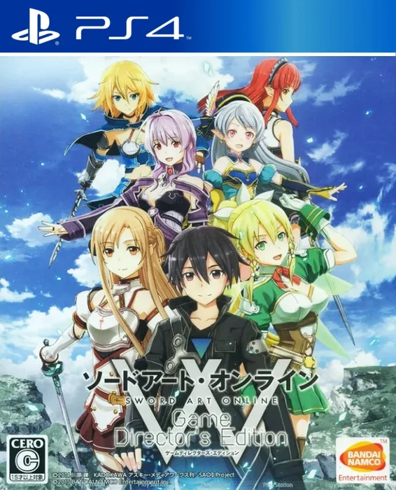 Sword Art Online: Game Director's Edition