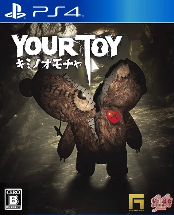 Your Toy