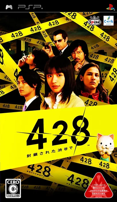 428: Fūsa Sareta Shibuya de