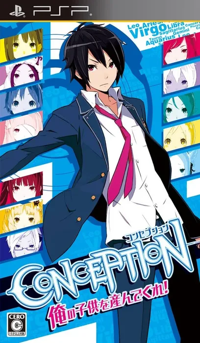 Conception: Ore no Kodomo o Unde Kure!!