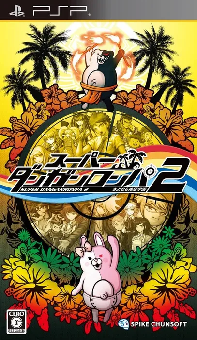 Danganronpa 2 Goodbye Despair