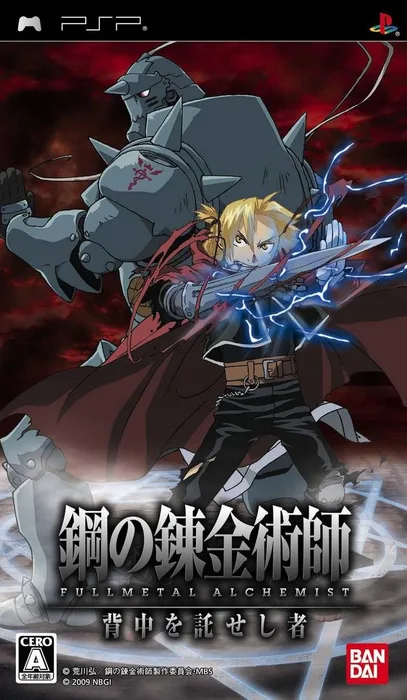 Fullmetal Alchemist Brotherhood