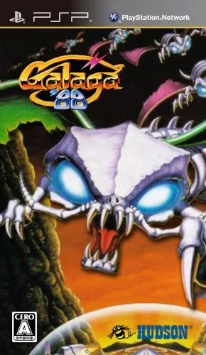 Galaga '88
