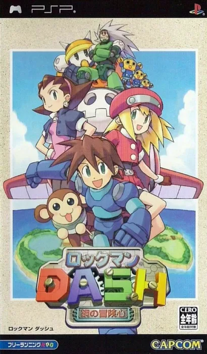 Mega Man Legends