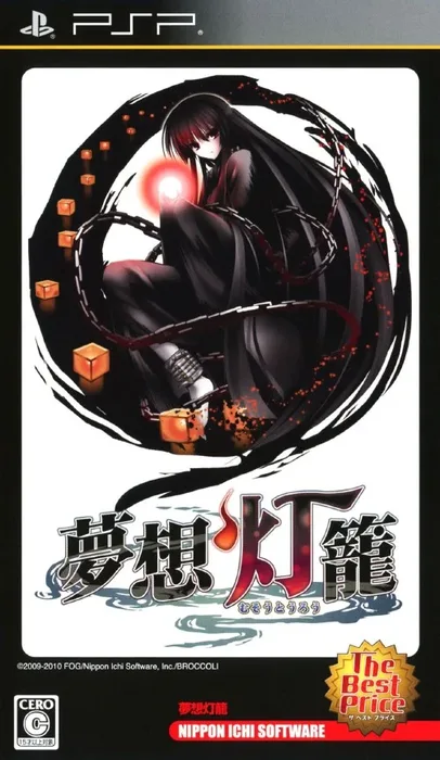 Musou Tourou