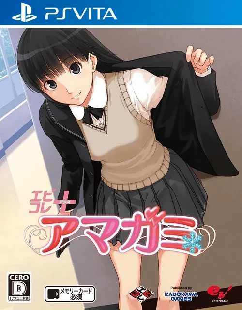 Amagami ebKore+