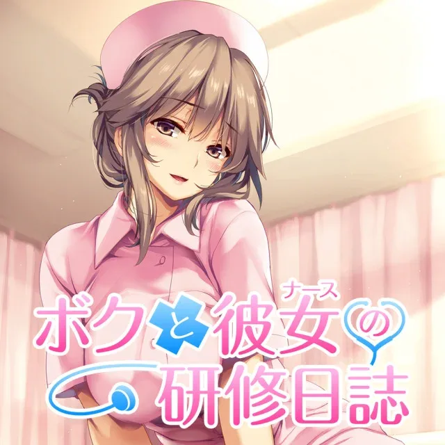 Boku to Nurse no Kenshuu Nisshi