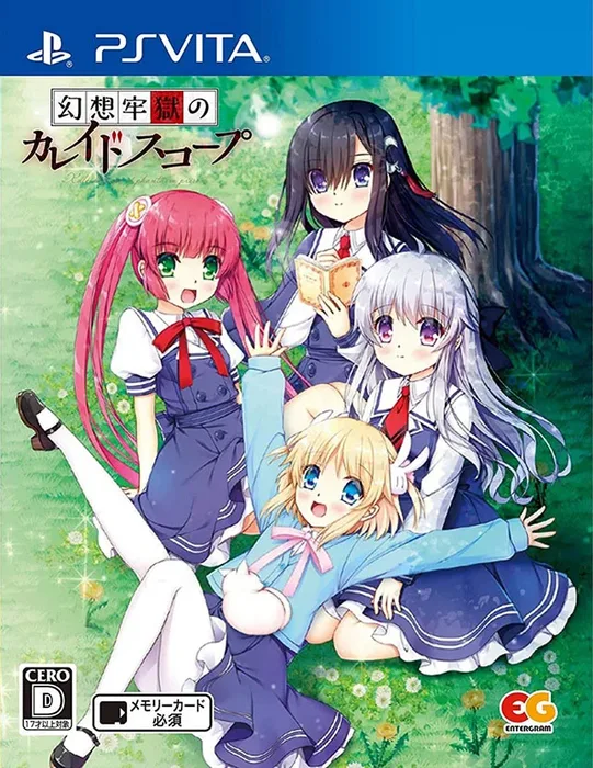Gensou Rougoku no Kaleidoscope
