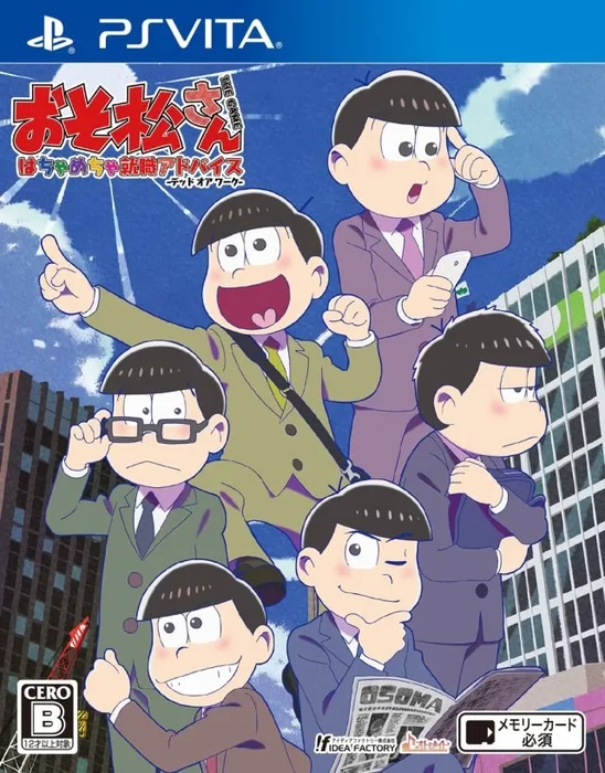 Osomatsu-san The Game