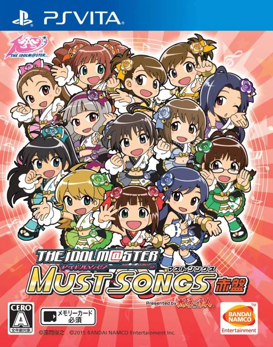 The Idolmaster Must Songs Red Disc Presented by Taiko no Tatsujin