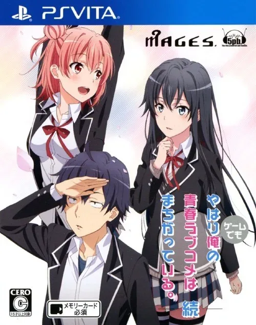 Yahari Game demo Ore no Seishun Love-Kome wa Machigatteiru. Zoku