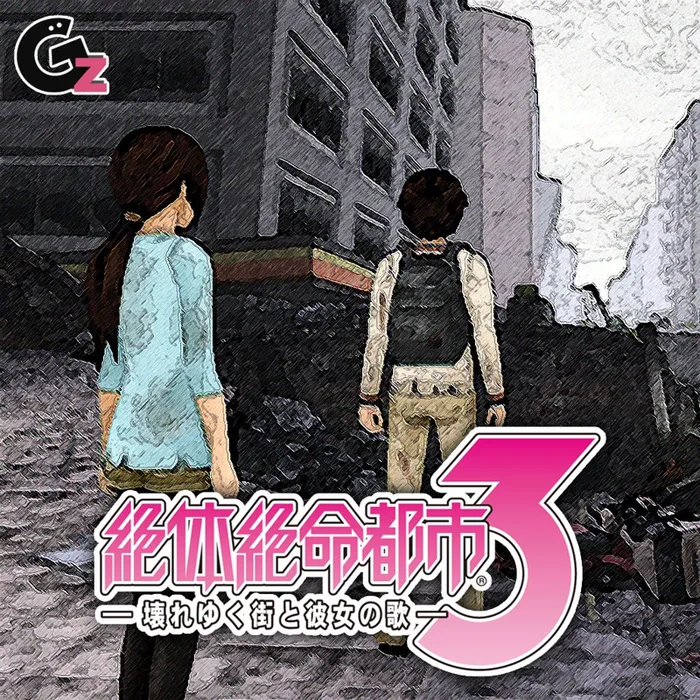Zettai Zetsumei Toshi 3 Kowareyuku Machi to Kanojo no Uta