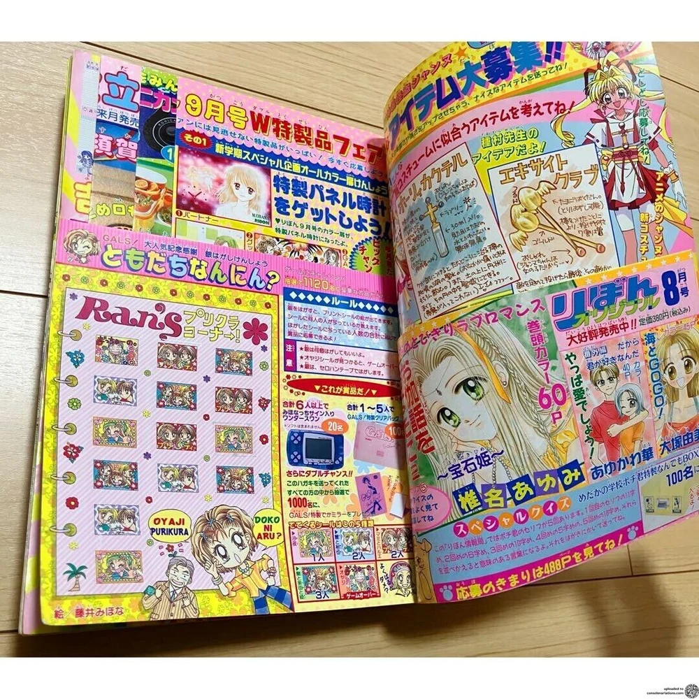 Bandai WonderSwan Ribon Mihona Fujii